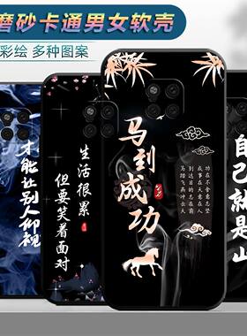 适用于华为mate20Pro手机壳mate20 Pro 卡通LYA-CLOO个性MT20pro保护套LYA-AL00软胶20Pr0软套met20por男HW潮