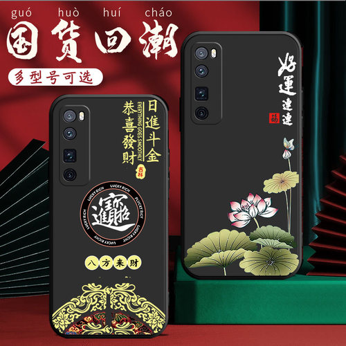 全包边防摔微磨砂软壳