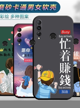适用于华为nova4手机壳nove4卡通naov4潮男novo4女款nava4全包边nowa4防摔nova4保护套naov4新款nov4外壳。