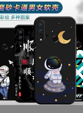 适用于华为nova5i手机壳型号GLK-AL00潮简约tl00防摔glkal00卡通noav5i简约n0va5i软壳novo5i黑色nv5i保护套