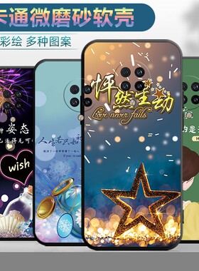 适用于红米k30pro手机壳Redmik30por保护套Red mik30pr0情侣小米型号M2001J11C M2001J11E个性Red mi创意彩绘