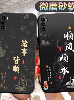 适用于华为麦芒9 5g手机壳TNN-AN00潮防摔TYH601M个性创意tnnan00软壳hw卖茫9防摔mm9外壳maimang9保护套m9