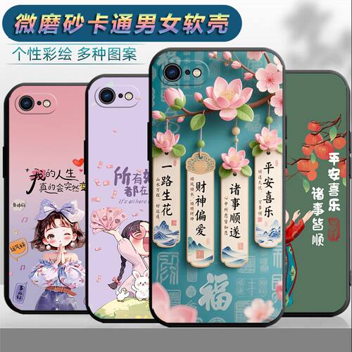 适用于苹果6splus手机壳i6pls情侣iph0ne6plus时尚i6p保护套6splus网红a1699磨砂平果6splus个性ihone6plus女