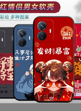 适用于vivoY77e5g手机壳V2166BA卡通viv0y77e个性v1v0y77e情侣vovo网红文字vivvy77e软壳vlvoy保护套vivvy77e