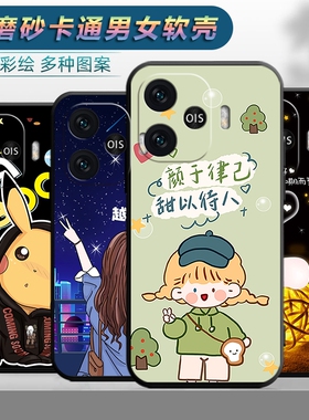 适用于vivoiqooz9手机壳viv0iqooz9保护套v1voiqooz9创意iqqoz9文字vovoiqooz9软胶voviqooz9防摔viov外壳。