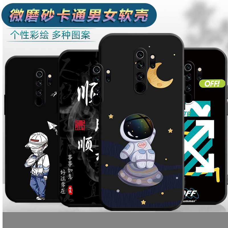 适用于小米红米note8pro手机壳m1906g7e/t全包边redmi防摔hm卡通radmi男女redml软壳创意红迷not8por保护套