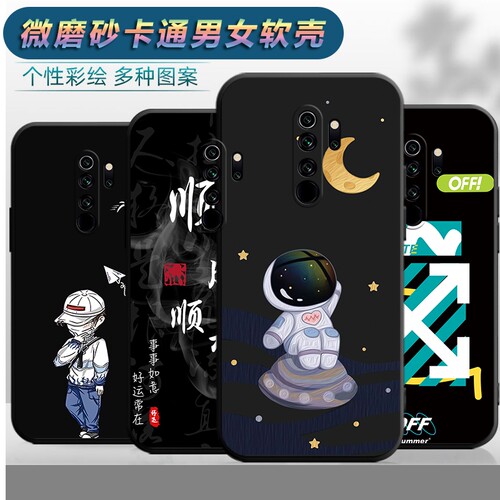适用于小米红米note8pro手机壳m1906g7e/t全包边redmi防摔hm卡通radmi男女redml软壳创意红迷not8por保护套