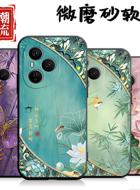 适用于华为荣耀400手机壳Ry400中国风HONOR4o0个性荣誉40o创意400新款Honro 400外壳男女文字软壳耐脏网红男