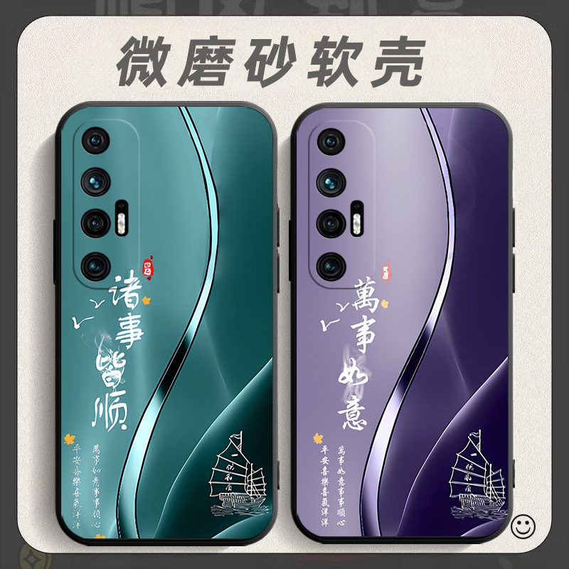 适用于小米10S手机壳mi10s保护套xiaomi10s中国风xmi10s防摔xm1OS个性xmi10s软壳miui10s创意xm10S外壳。。