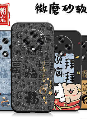 适用于vivoy300pro手机壳viv0y300por网红v1voy300pra情侣vovoy磨砂viovy300p0r防摔vlvoy软壳viov男女保护套