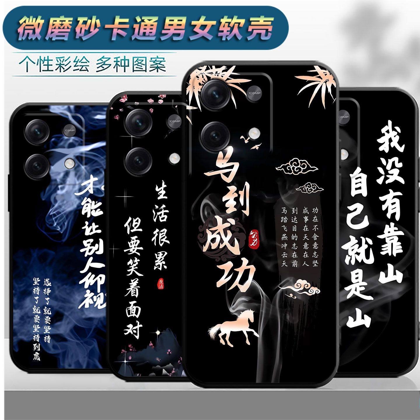 适用于红米note13手机壳Rdemi note13卡通hmnotel3个性2312DRAABC保护套Miuinote13软胶23l2DRAABC软套男情侣