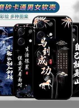 适用于红米note13手机壳Rdemi note13卡通hmnotel3个性2312DRAABC保护套Miuinote13软胶23l2DRAABC软套男情侣