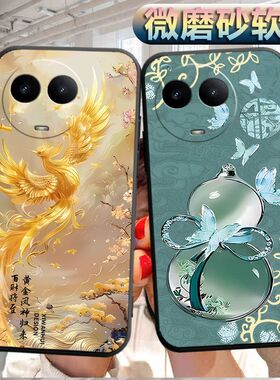 适用于realmev50s手机壳真我v50s磨砂v50s软壳Ralmev50s个性ReaimeV50s创意真我v5os软胶防摔保护套男女新款