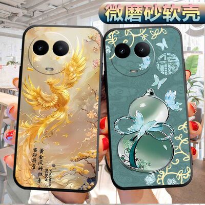 适用于realmev50s手机壳真我v50s磨砂v50s软壳Ralmev50s个性ReaimeV50s创意真我v5os软胶防摔保护套男女新款