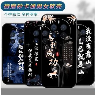 适用于realme12pro手机壳12pro卡通ralme12pro个性 真我l2pro保护套RMX3843软胶真我12pro软套Ralme12pr0男潮