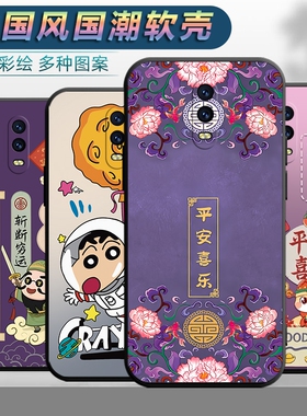 适用于oppoR17手机壳PBEM00男女oppr17平安opr17软壳0popr17文字opp0r17中国风op欧泊r17全包r17保护套PBET00