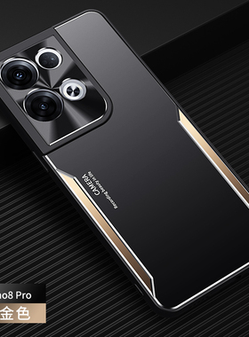 适用于opporeno8手机壳opopreno8保护套0pporeno8金属背板opp0rano8支架opopreno8防摔opp0商务0pporeno8外壳