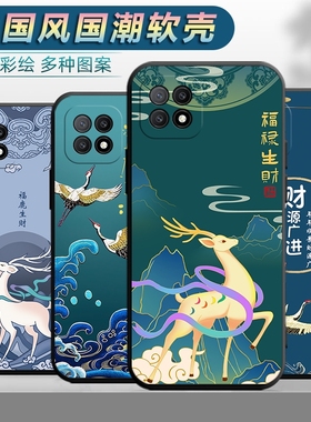 适用于oppoA72 5g手机壳PDYT20中国风oppa72防摔opa72创意0popa72卡通opp0a72软胶op欧泊a72外壳opoa72保护套