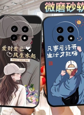 适用realme真我13pro手机壳RMX5002个性opporealme13por创意新款relame13pr0新款文字reme13pro男女opo保护套