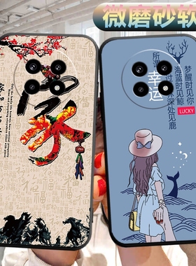 适用realme真我13pro手机壳RMX5002软壳外壳opporealme13por可爱relame13pr0文字外壳reme13pro男女保护套