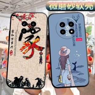 适用realme真我13pro手机壳RMX5002软壳外壳opporealme13por可爱relame13pr0文字外壳reme13pro男女保护套