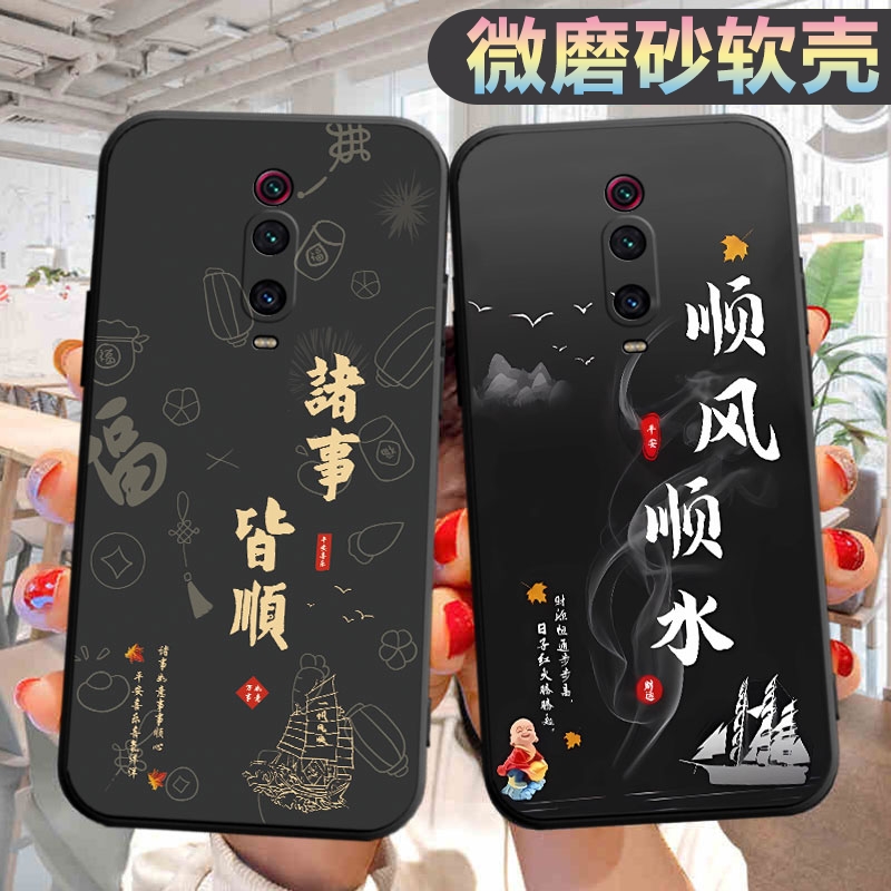 适用于小米红米K20手机壳M1903F10A潮防摔redmik20个性hm创意redm软壳防摔radmik20外壳红迷k20保护套k二零
