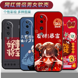 适用于vivoS19Pro手机壳V2362A卡通viv0s19por个性vovo情侣viovs19pr0网红文字vivs19por软壳vivvs19p保护套
