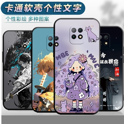 适用于小米红米10X5G手机壳M2004J7AC网红redmi10x5g软壳保护套radmi10x全包redml创意红迷10x5g卡通hm新款