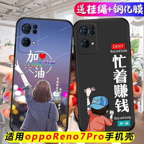 中国风卡通创意防摔磨砂软壳