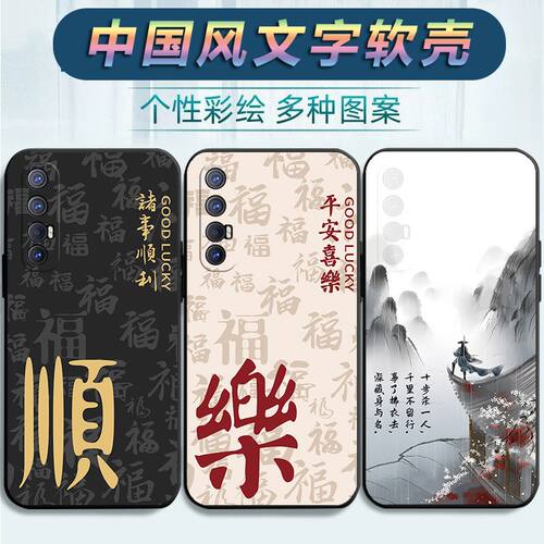 适用于OPPOReno3Pro手机壳。reno3 pro个性reno3pro软胶poopreno3pro防摔PCRM00保护套ren3opro文字reon3pro
