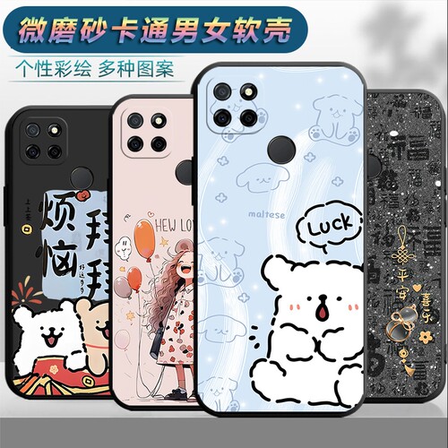 适用于opporealmeQ2i5G手机壳RMX2200网红卡通op真我q2i可爱防摔relameq2i男女rea1meq2i卡通opop保护套meq2i