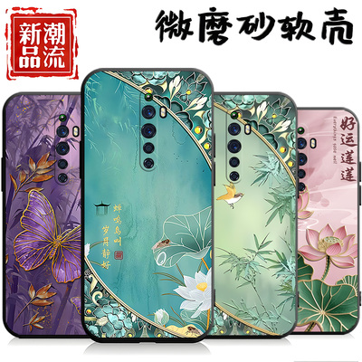 适用于OPPOReno2z手机壳opopren02f中国风renoZ2个性欧普reno2z创意PCKM80新款。。reno2z外壳oppporneo2z女