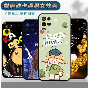 适用于realmeQ3i手机壳realme真我Q3i软壳relameq3i卡通oppo日韩relameq3i潮男opp0女款0ppo新款relameq3i套