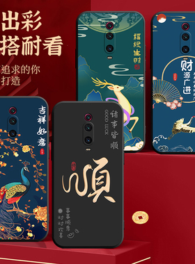 适用红米k20pro手机壳M1903F11A全包M1903F11C防摔Redmik2opro个性radmik20pro创意HMk20pr0外壳防摔保护套