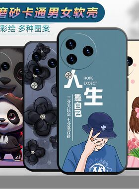 适用于小米civi3手机壳23046PNC9C软胶23o46PNC9C软壳MiuiCivl3男女小咪civi3保护套xmclvi3防摔小迷civi3男