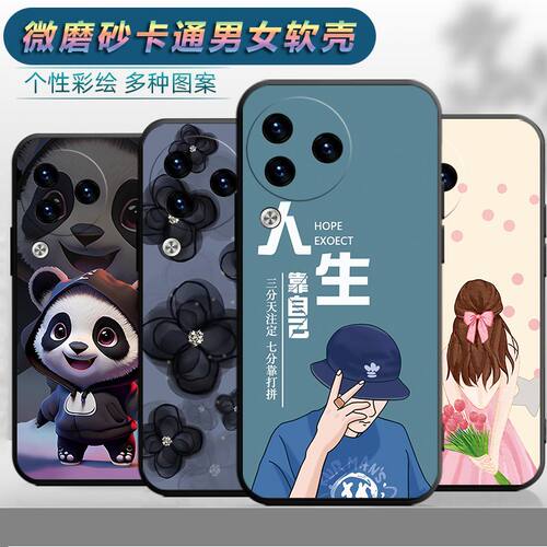 适用于小米civi3手机壳23046PNC9C软胶23o46PNC9C软壳MiuiCivl3男女小咪civi3保护套xmclvi3防摔小迷civi3男