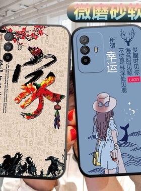 适用oppoa95 5g手机壳PELM00软壳外壳oppa95可爱opa95文字0popa95外壳op欧泊a95男女0ppoa95保护套opoa95