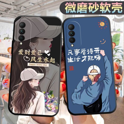 适用华为荣耀x20se手机壳CHL-AN00个性chlan00创意honorx20se新款新款hnonrx20se文字男女hw容耀x20es保护套
