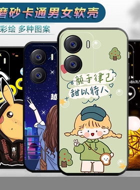 适用于VIVOY53T手机壳viv0y53t保护套v1voy53t创意vovoy文字viovy软胶voviy53t防摔vlvo丫53t磨砂viovy53t。