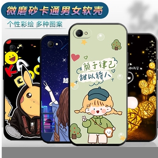适用于OPPOR9S手机壳opopr9s软壳opp0r9s卡通0ppor9s可爱ooppr9s潮男opaor9s女款opaor9s全包opaor9s简约。