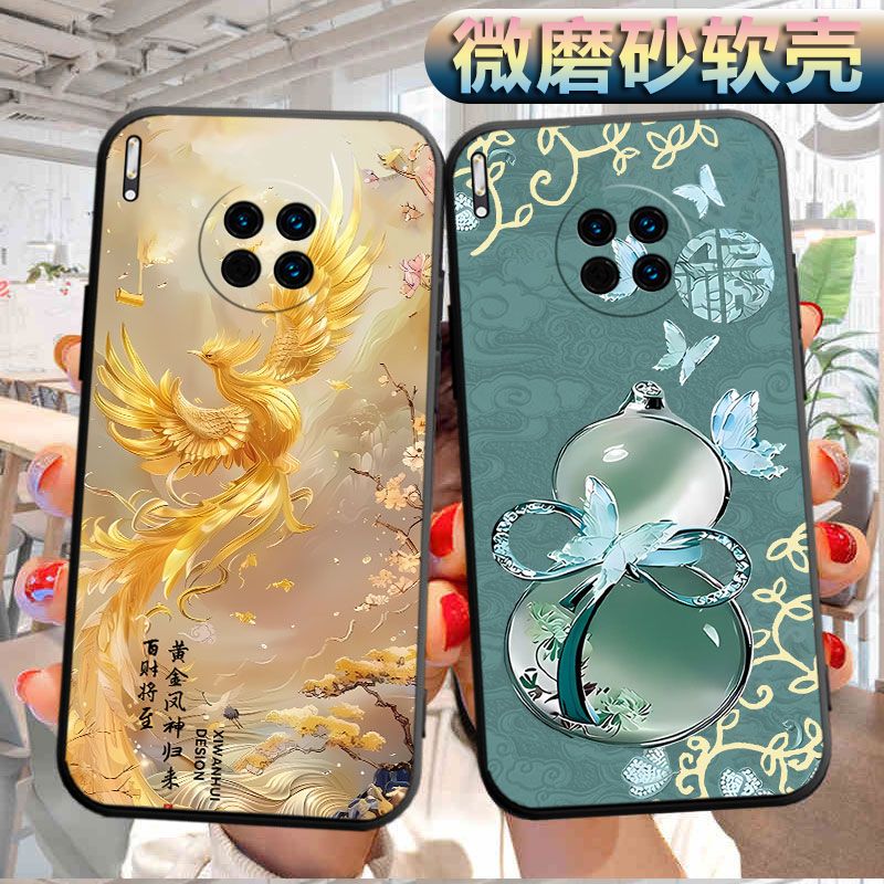 适用于华为Mate30Pro手机壳LIO-AL00磨砂mte30Pro软壳hmatloo个性mat30Pro创意honor软胶HUAWEI防摔hmaaloo女