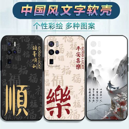 全包边防摔微磨砂软壳