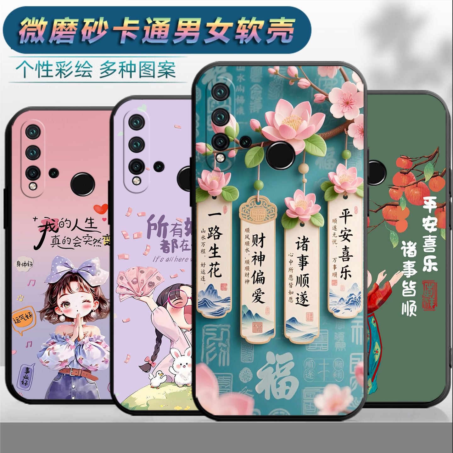 适用于华为nova5i手机壳Nova5i情侣nvoa5i时尚novi5i保护套nove网红GLK-AL00磨砂nove5i个性novo5i女nv0a5i男