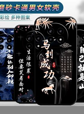 适用于realme13pro手机壳ralme13pro卡通真我L3pro个性真我13pro保护套 13pro软胶ralme13pr0软套reaime13pro