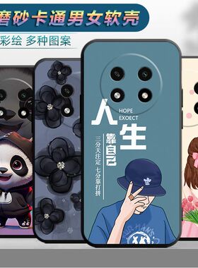 适用于oppoa2pro手机壳0ppoA2pro男女欧珀A2pro个性Oopoα2pro新款PJGl10软胶PJG110防摔0pp0a2pr0软壳卡通潮