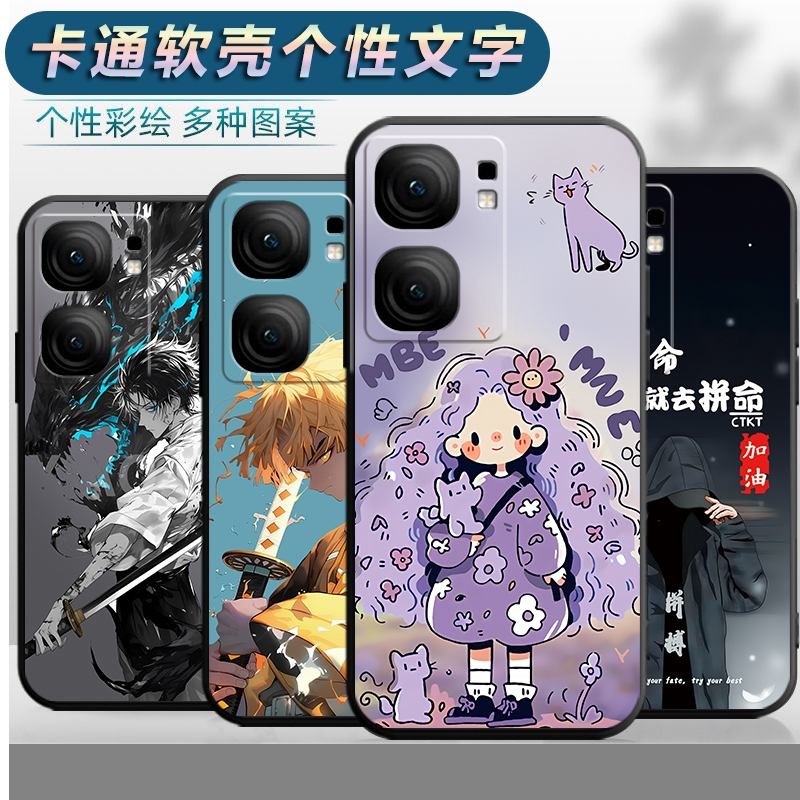 适用于vivoiqooneo9Spro+手机壳V2403A网红软壳viv0iq0oneo9spro+保护套iqo0neo9spor+全包创意vovi卡通新款