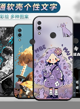 适用于华为nova3手机壳PAR-AL00防摔tl00软壳paral00保护套nvoa3男女n0va3创意n ova3卡通novo3新款华伟mova3