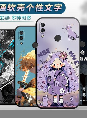 适用于华为nova3手机壳PAR-AL00全包tl00软壳paral00保护套nvoa3网红n0va3创意n ova3卡通novo3新款华伟mova3