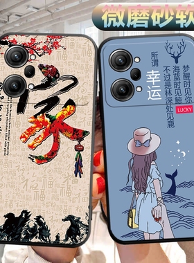 适用oppok10pro5g手机壳PGIM10软壳外壳oppo k10por可爱oppk10pr0文字opp0k10pro外壳男女opopk10p保护套