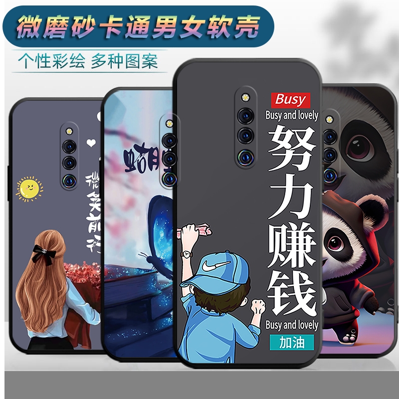 适用于vivox27pro手机壳v1836a卡通6.7寸软壳vovox27pr0新款v1v0创意步步高X27PR0女款ivox27por磨砂A防摔潮